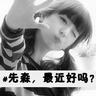 las vegas casino girls Sun Yifeng, ibu dari seekor ayam, tidak mau berbagi denganmu.